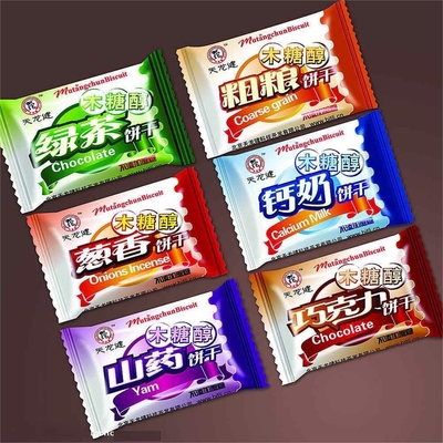 9色によって薄板にされるポリエチレンの包装のフィルムを詰めるためのCPPペット ラップ ロール