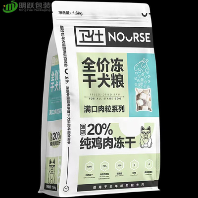 1.6kg 1.8kgのペット フード ジッパーを持つ包装袋の平底再生利用できる犬