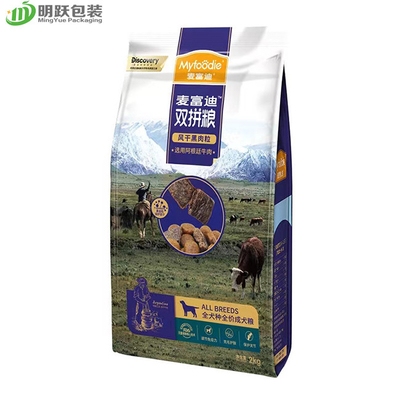 袋の習慣の上の2kg PA15のペット フードの側面のガセットの立場はプラスチック包装袋を印刷した