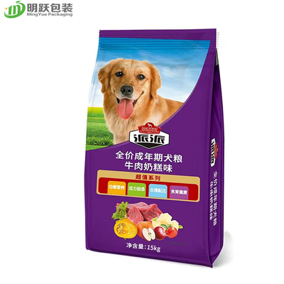 15kg 20kgの側面のガセットのドッグ フード袋猫犬の注文の印刷された食品包装